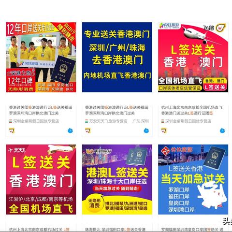 新澳门内部精准公开或2o25新澳门精准免费大全的戳穿！实地调研解释定义-防范欺诈的假推销词